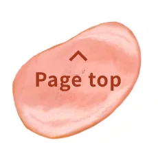 ページトップへ
