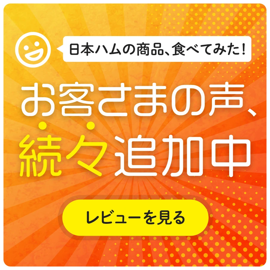 同一ページ内の工場紹介セクションへ移動します