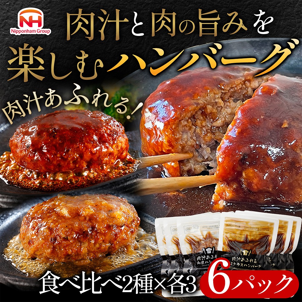 極み焼ゆず香る和風おろしソース