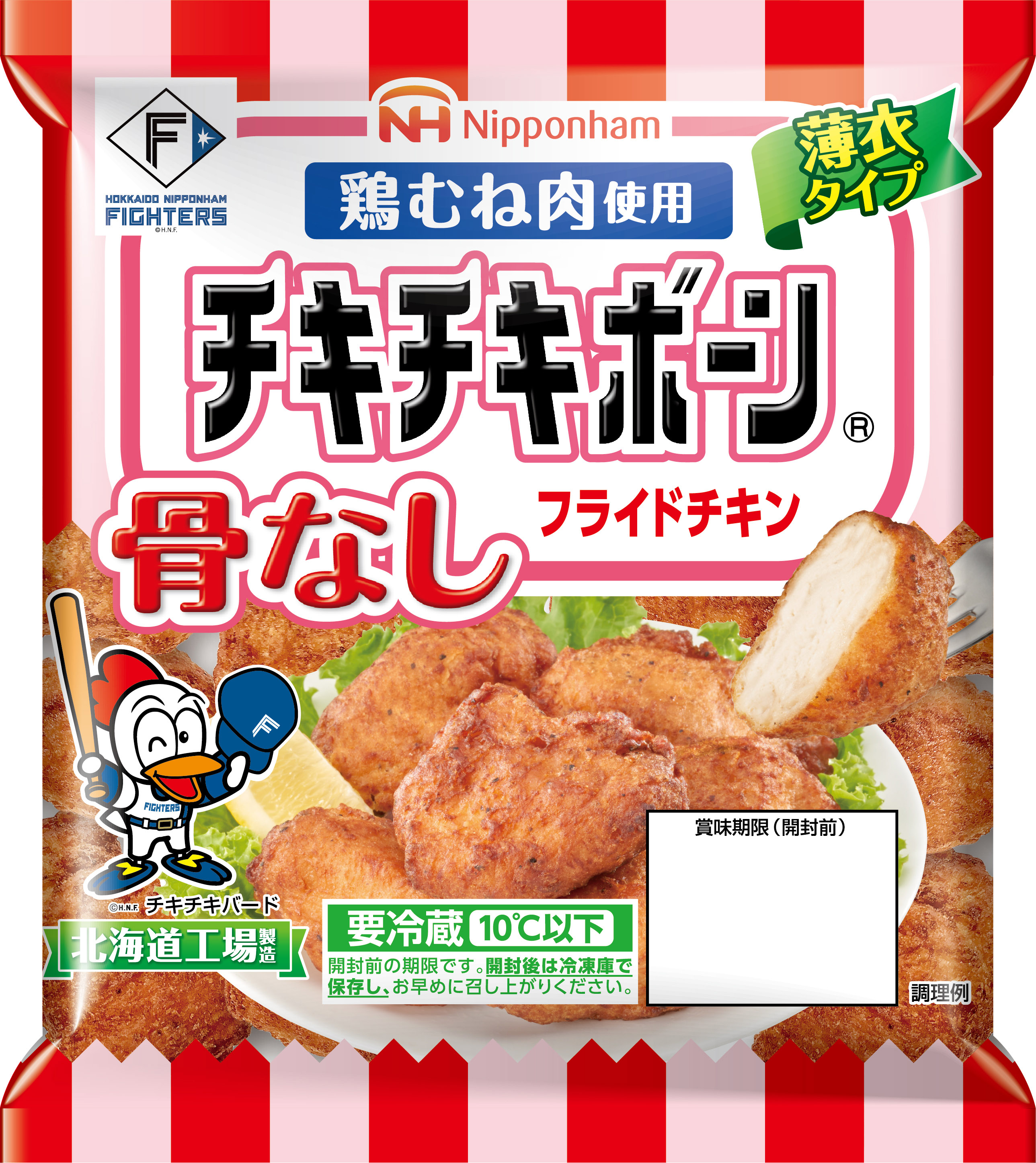 四川焼売