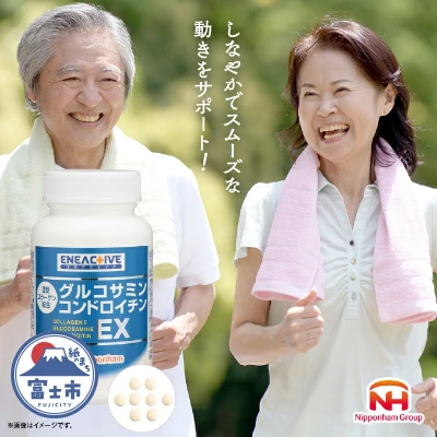 グルコサミンコンドロイチンEX