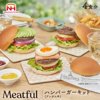ハンバーガーキット