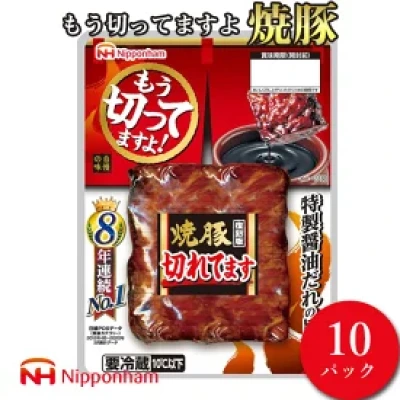 切ってますよ焼豚