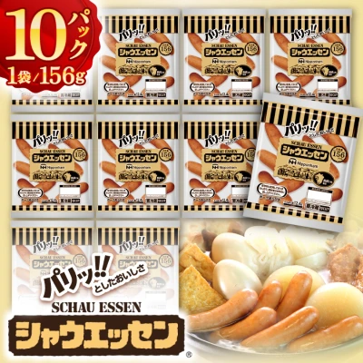 シャウエッセン