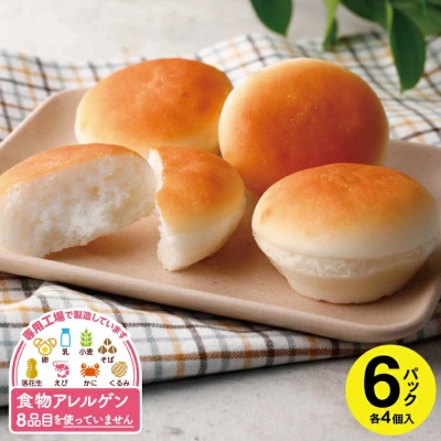 みんなの食卓 パン